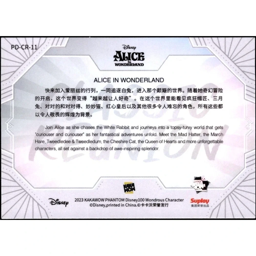 Disney 100 Kakawow Phantom Alice in Wonderland Classic Reunion Card PD-CR-11